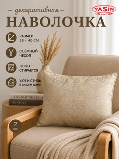 Песочный хаки