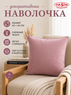 Конфетный
