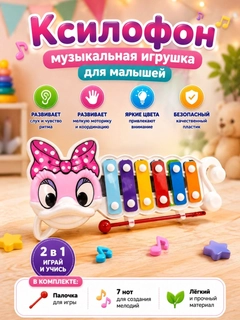 Белый