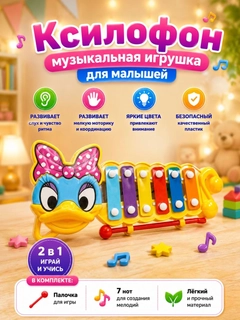 Желтый