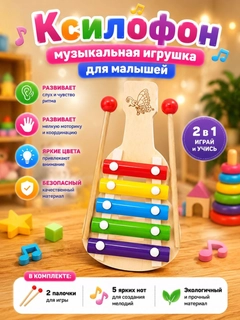 Карамельный
