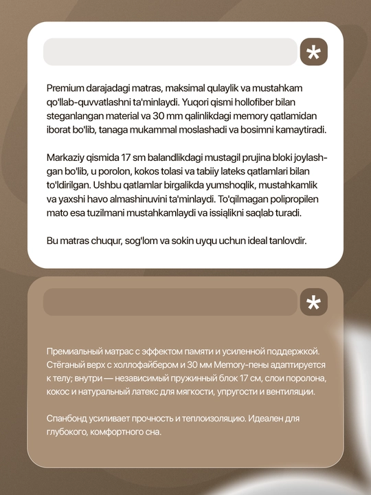 Матрас Natural Comfort, ортопедический, односпальный и двуспальный, высота 30 см
