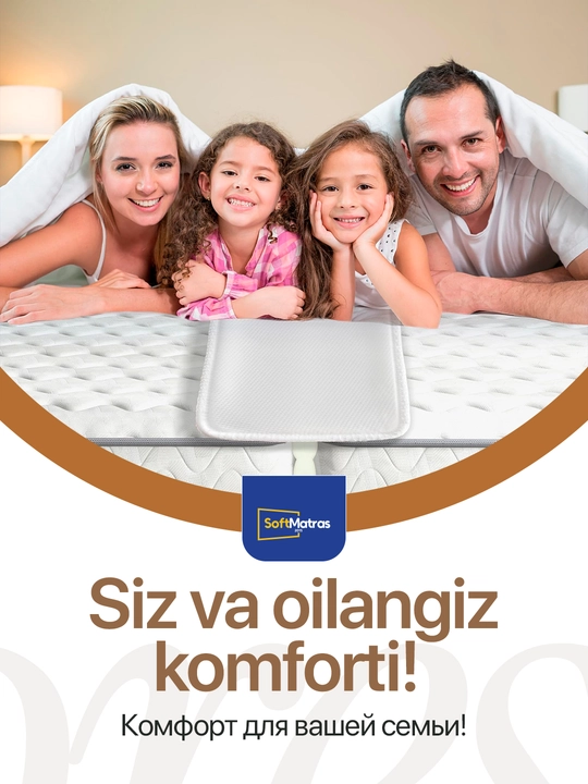 Матрас Natural Comfort, ортопедический, односпальный и двуспальный, высота 30 см