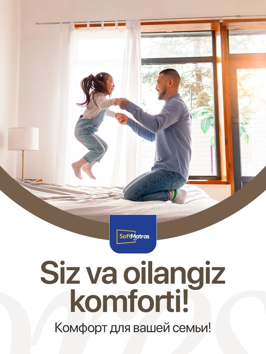 Матрас Natural Comfort, ортопедический, односпальный и двуспальный, высота 30 см