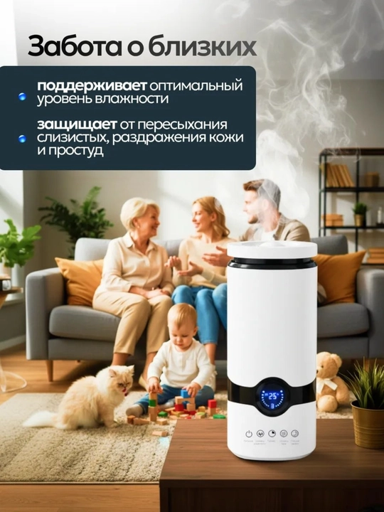 Умный USB увлажнитель +  ночник с подсветкой, авто-отключение