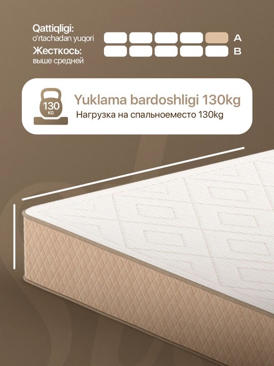 Матрас Natural Comfort, ортопедический, односпальный и двуспальный, высота 30 см
