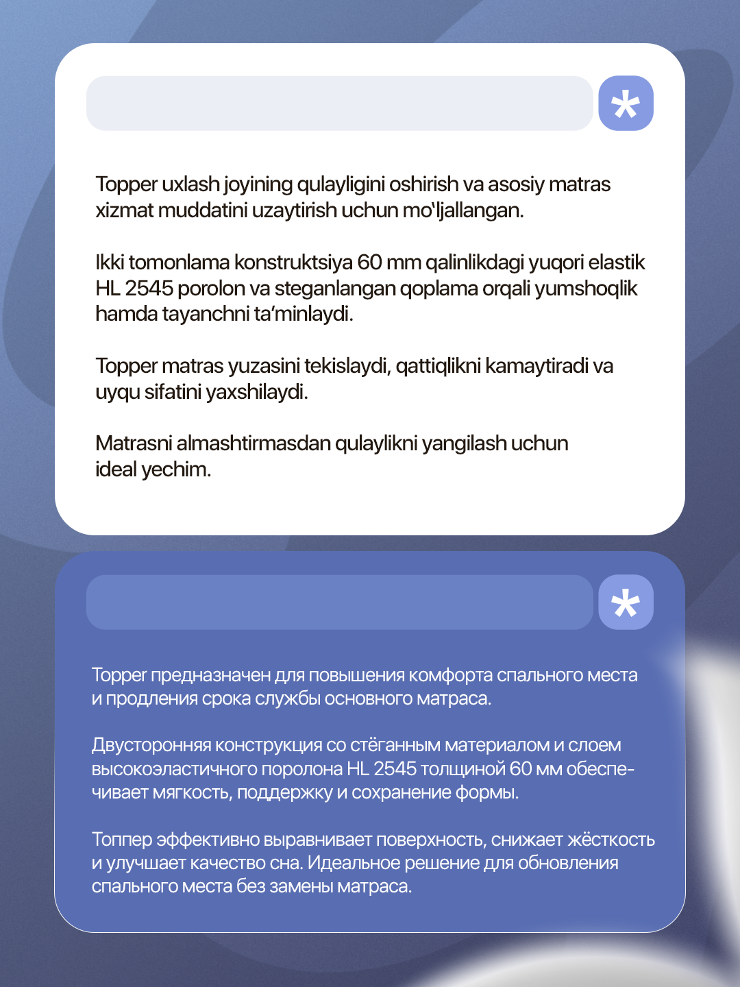 Topper, anatomik (bir kishilik va ikki kishilik, balandligi 7 sm)