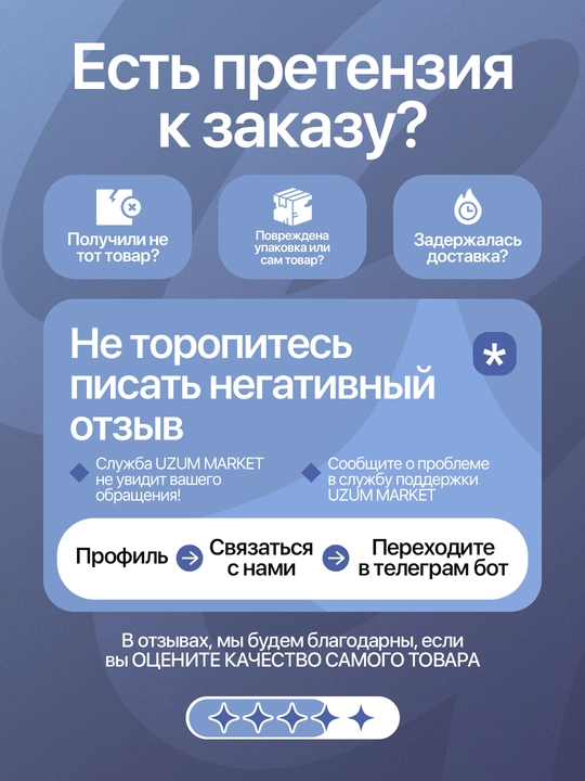 Topper, anatomik (bir kishilik va ikki kishilik, balandligi 7 sm)