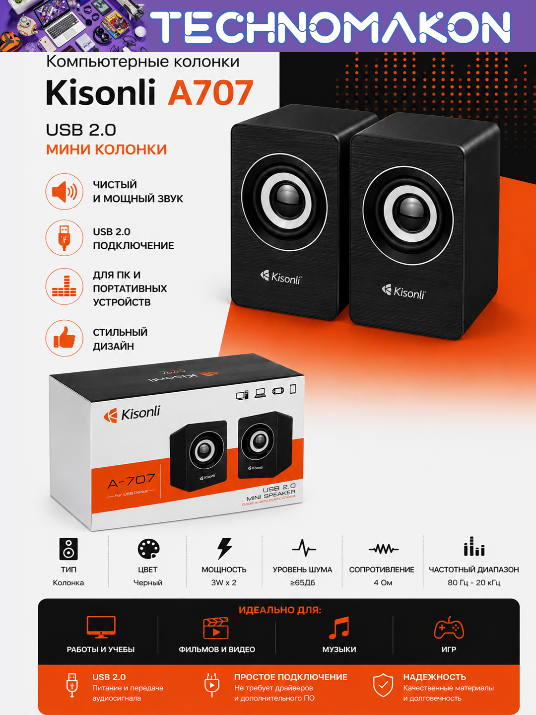 Kompyuter uchun kolonkalar Kisonli A707, stereo - 