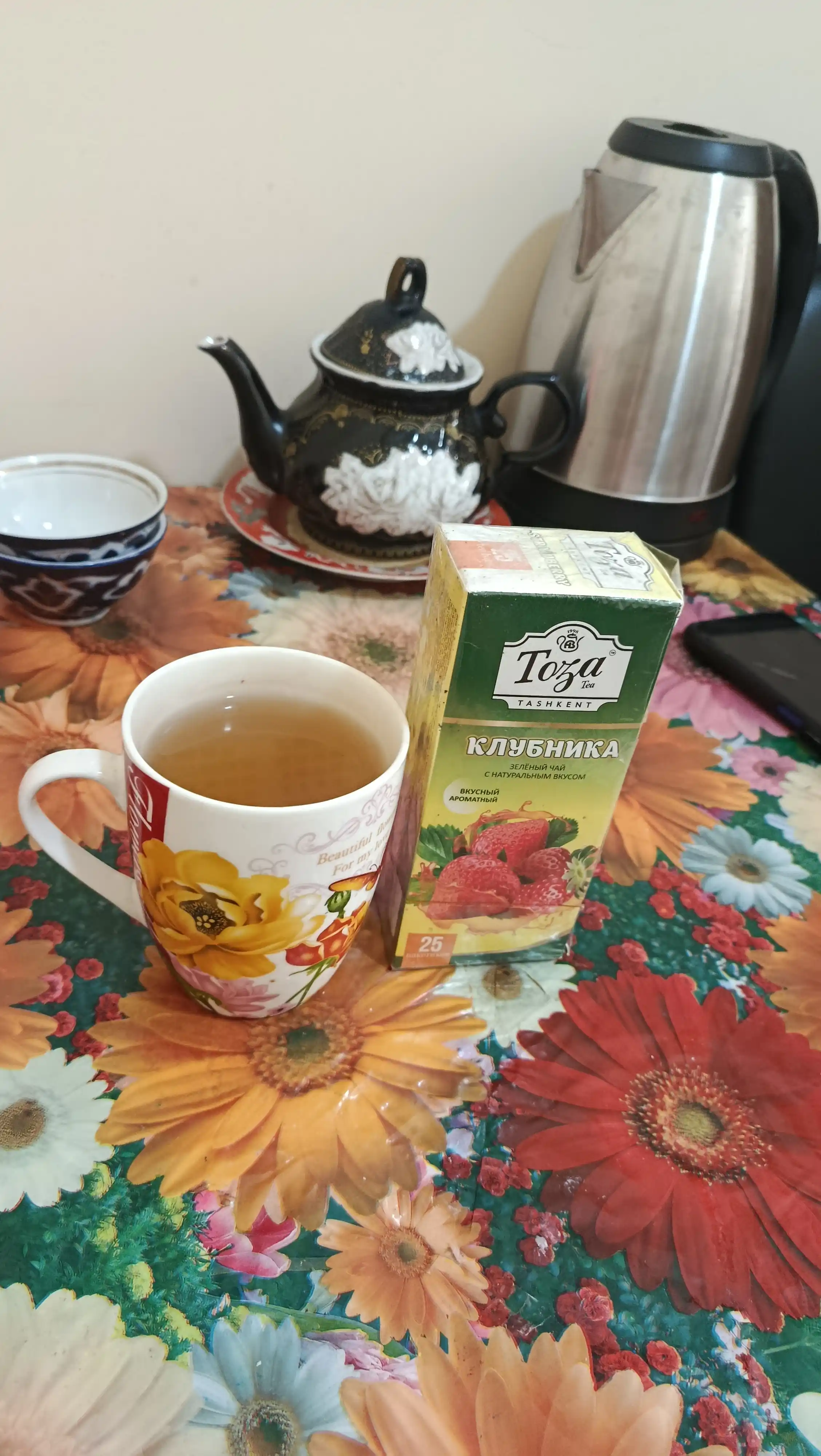 Чай зелёный с клубникой, пакетированный, 25 шт