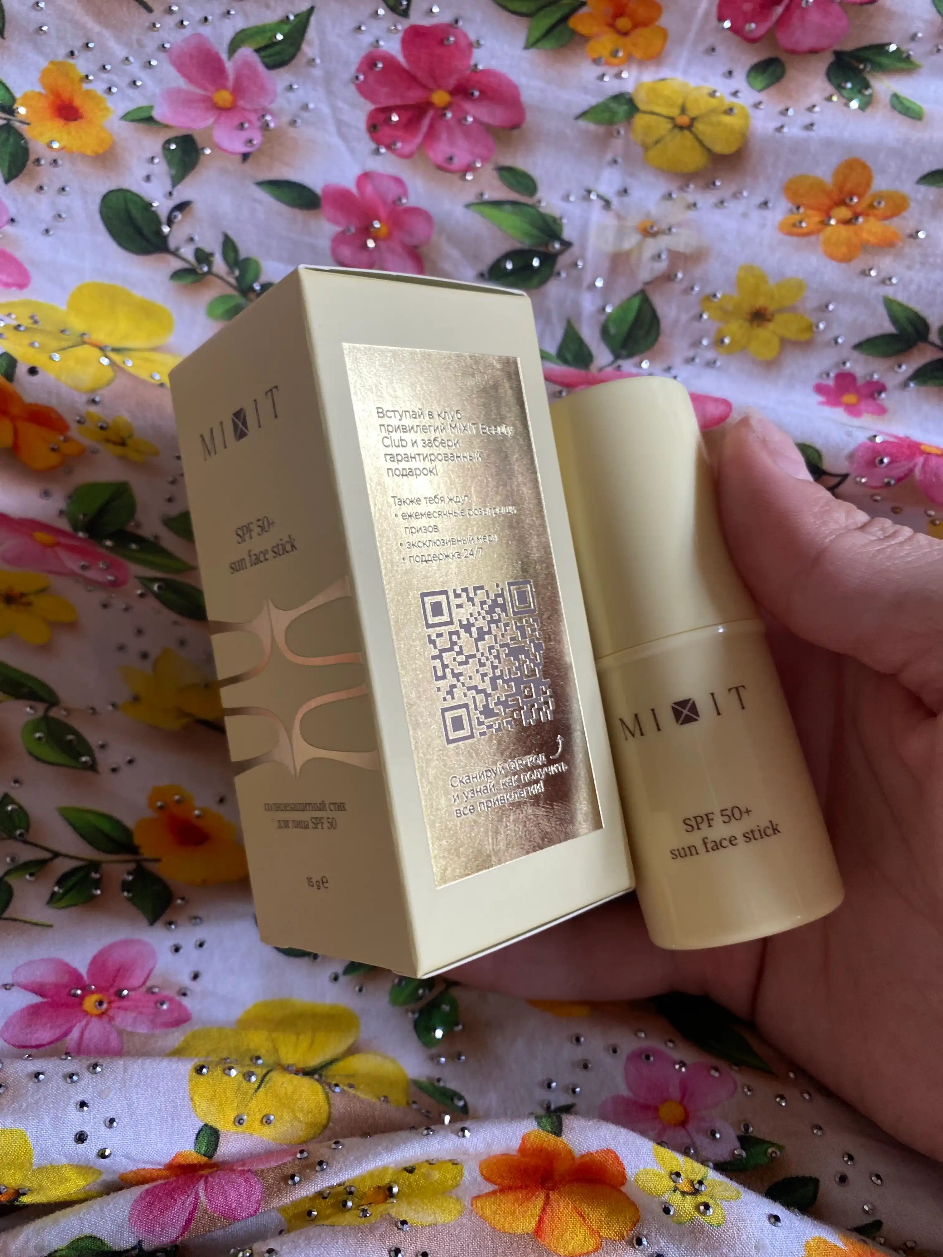 Солнцезащитный стик для лица MIXIT SPF 50+ SUN Face Stick, 15 гр