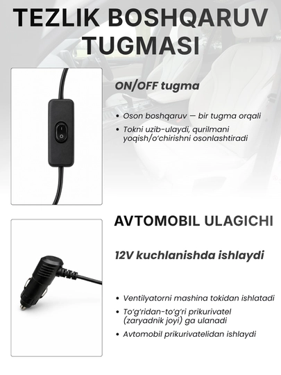 Автомобильный вентилятор, 12V, с зажимом и поворотом 360 градусов, 12W — DALIUZ-DALVENT