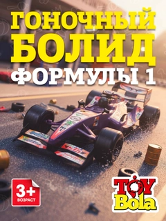 Аметистовый