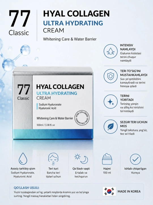 Yuz uchun krem 77 Classic Hyal Collagen Ultra Hydrating Cream gialuron kislotali 100 ml