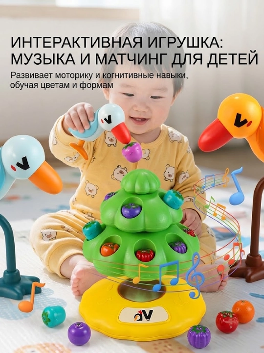 Музыкальное магнитное дерево с птичками, обучающая игрушка для детей