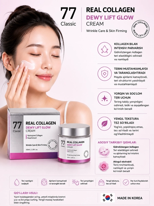 Yuz uchun krem 77 Classic Hyal Collagen Ultra Hydrating Cream gialuron kislotali 100 ml - 