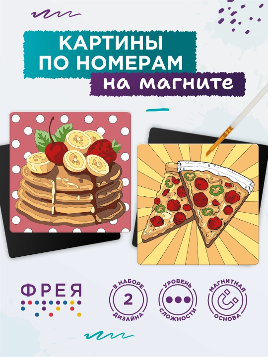 Магнит-раскраска FREYA «Вкусные радости», 9 × 9 см, арт. PNBM-013 - 