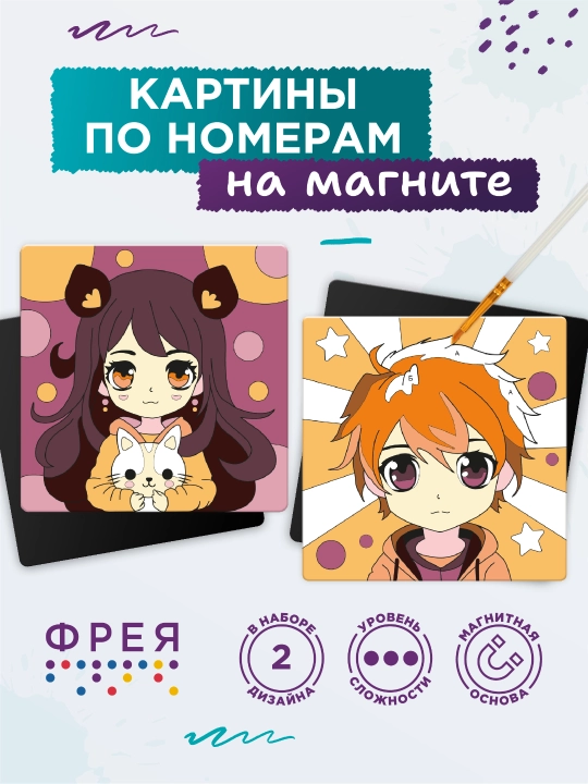 Магнит-раскраска FREYA «Милые анимешки», 9 × 9 см, арт. PNBM-016 - 