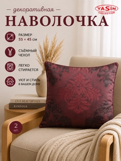 Багровый