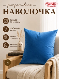 Лазурный