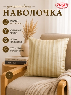 Лимонный