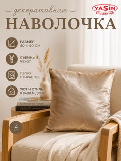 Светло-бежевый