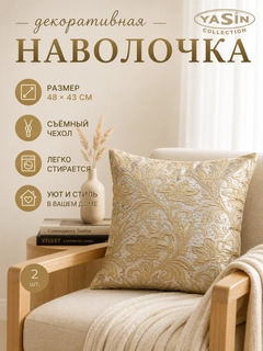 Золотой