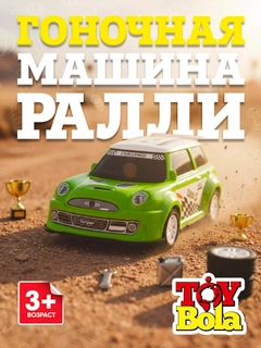 Салатовый