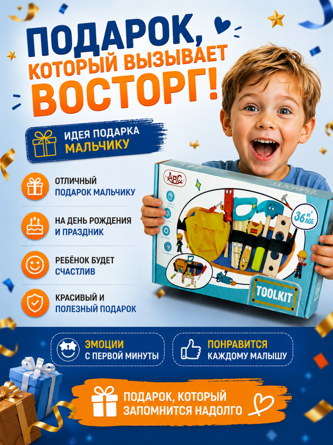 Игрушечный набор инструментов детский деревянный, набор строителя на поясе-сумке