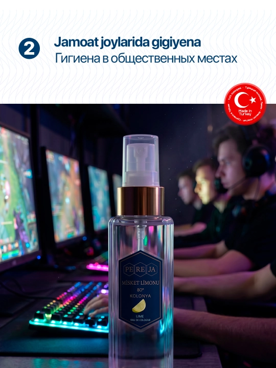 Одеколон 100 мл — лимон, освежающий Body Mist, антисептик