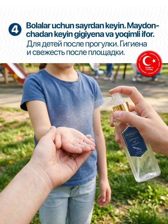 Одеколон 100 мл — лимон, освежающий Body Mist, антисептик