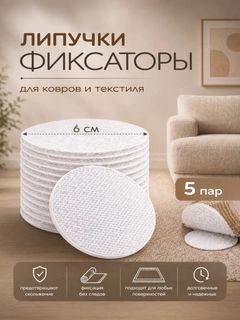 Слоновая кость