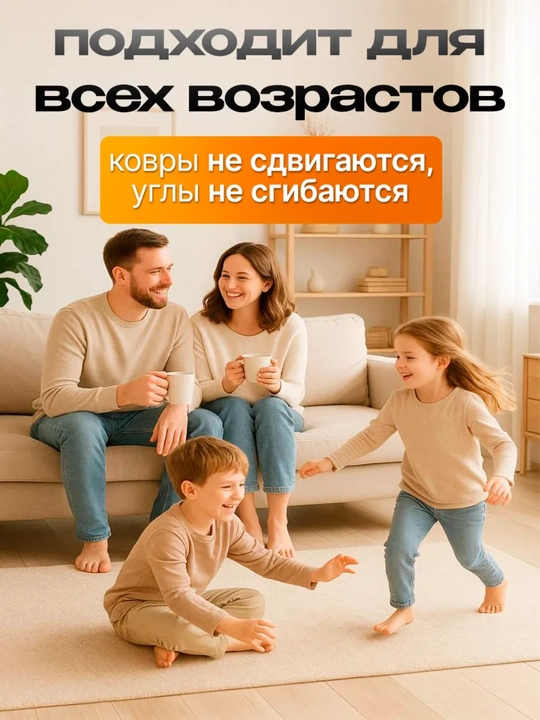 Липучки самоклеящиеся для ковров, фиксаторы на пол, противоскользящие, липучка гилам