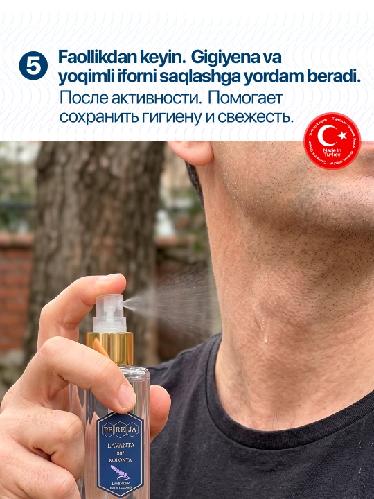 Одеколон 100 мл — лимон, освежающий Body Mist, антисептик