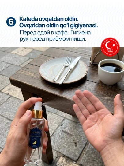 Одеколон 100 мл — лимон, освежающий Body Mist, антисептик