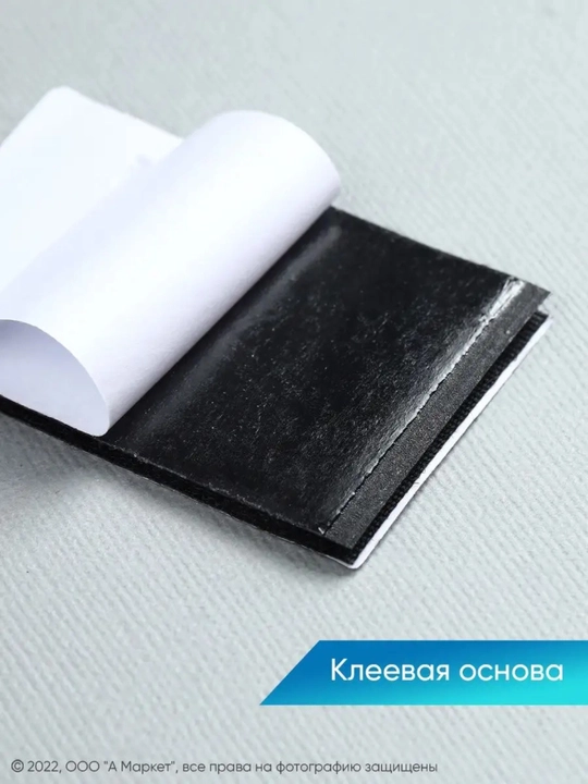Липучки самоклеящиеся для ковров, фиксаторы на пол, противоскользящие, липучка гилам