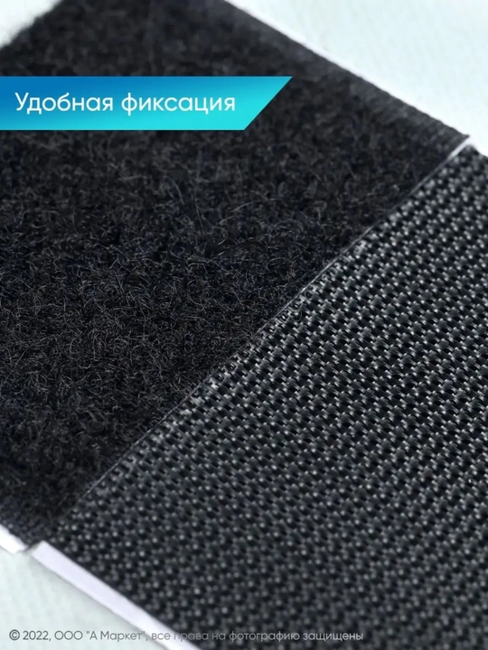 Липучки самоклеящиеся для ковров, фиксаторы на пол, противоскользящие, липучка гилам