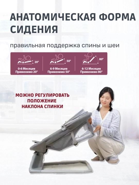 Детский электрошезлонг для новорождённых, 5 скоростей, до 25 кг, москитная сетка