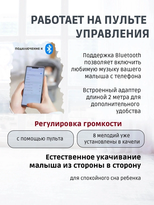 Детский электрошезлонг для новорождённых, 5 скоростей, до 25 кг, москитная сетка