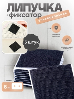 Черное стекло