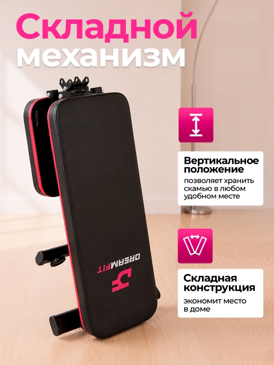 Universal skameyka, press skameykasi, sport zali jihozlari