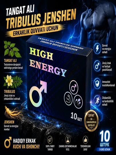 Витамины Tongat Ali Tribulus High Energy, 10 капсул - 