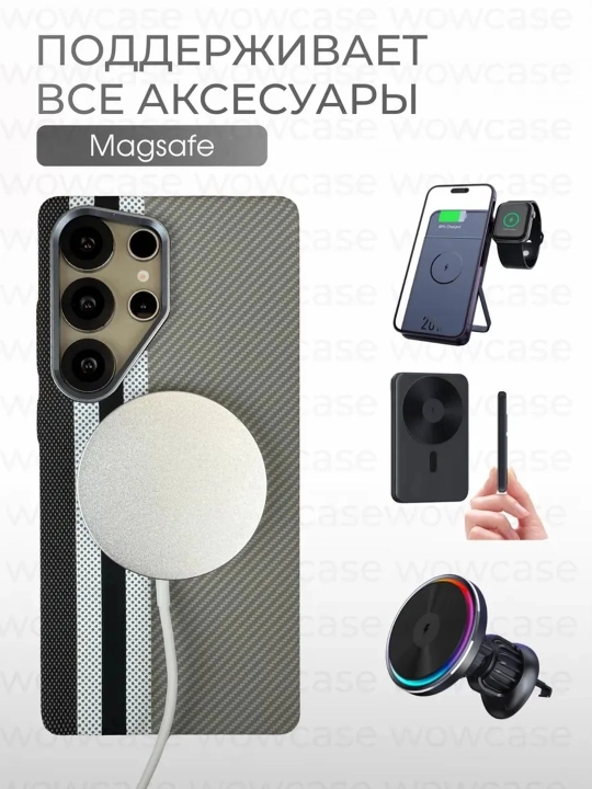 Карбоновый чехол для Samsung S22,S23,S24,S25,S26 FE,PLUS, ULTRA Magsafe, жесткий