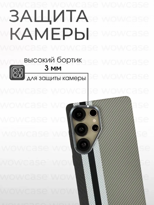 Карбоновый чехол для Samsung S22,S23,S24,S25,S26 FE,PLUS, ULTRA Magsafe, жесткий