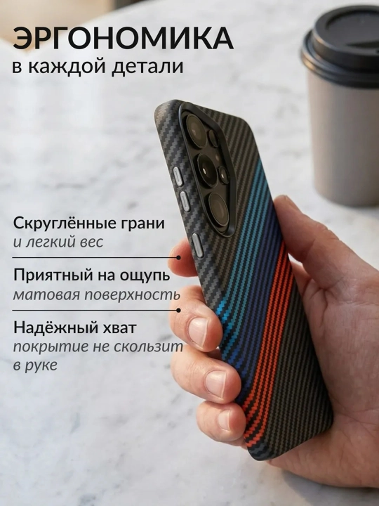 Карбоновый чехол для Samsung S22,S23,S24,S25,S26 FE,PLUS, ULTRA Magsafe, жесткий