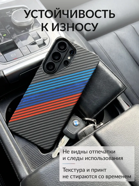 Карбоновый чехол для Samsung S22,S23,S24,S25,S26 FE,PLUS, ULTRA Magsafe, жесткий