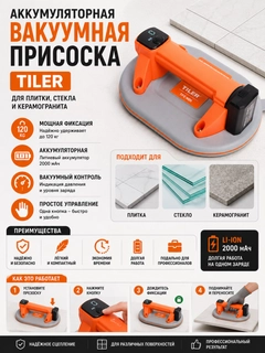 Вишнёвый