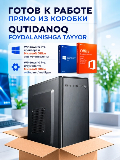 Kompyuter uy va ofis uchun tizim bloki Intel Core i5 6500 8GB DDR4 128GB SSD Windows 10Pro