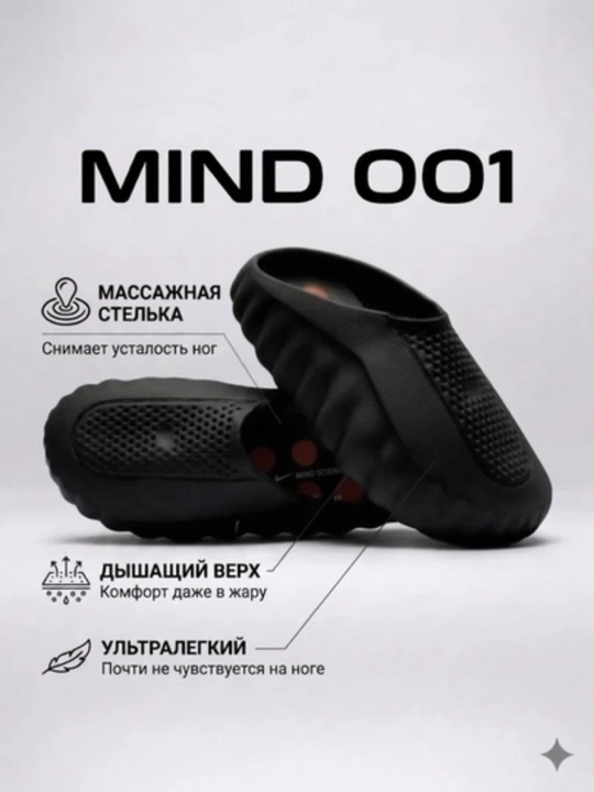 Мужские шлепанцы Nike Mind 001, повседневные и спортивные, размеры 40-45 - 