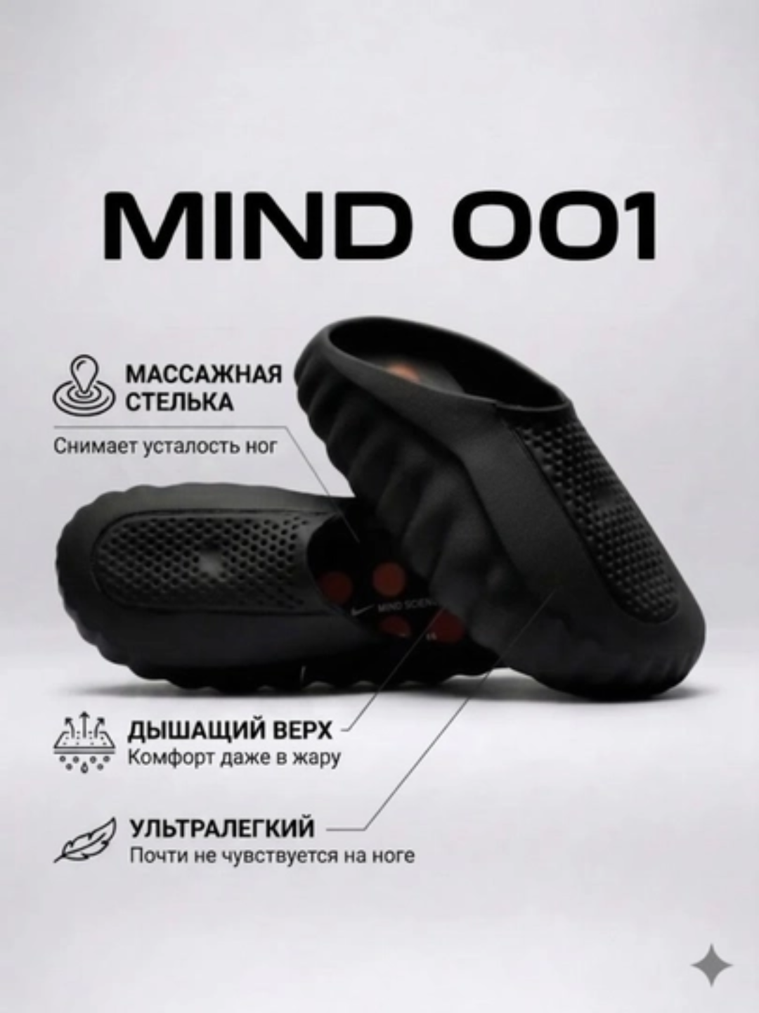 Erkaklar uchun Nike Mind 001 kundalik va sport shippaklari, o‘lchamlari 40-45 - 